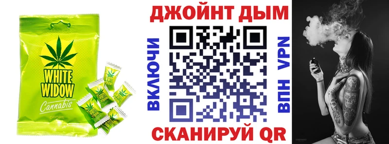 Еда ТГК конопля  Гурьевск 