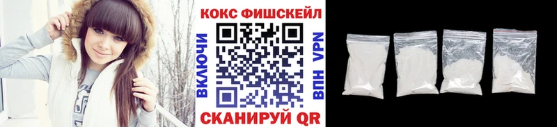 mega ONION  Гурьевск  КОКАИН Fish Scale 