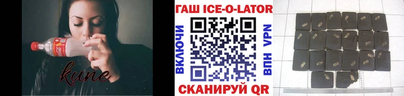 ГАШ Cannabis  закладка  Гурьевск 