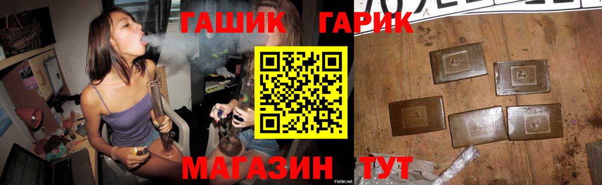 Гашиш 40% ТГК Гурьевск