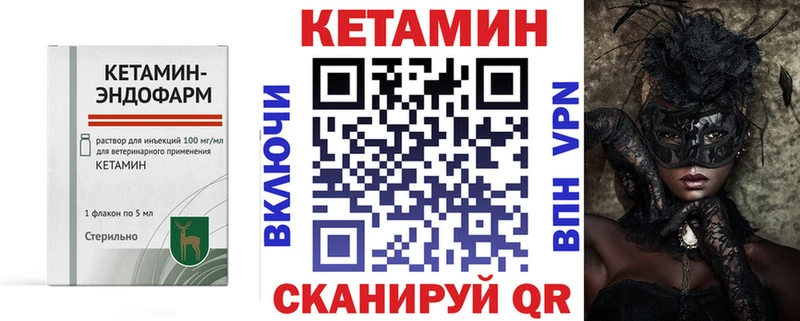hydra сайт  Гурьевск  Кетамин VHQ 