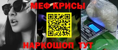 спиды Мариинск