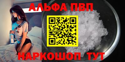 спиды Мариинск