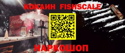 кокаин VHQ Малгобек