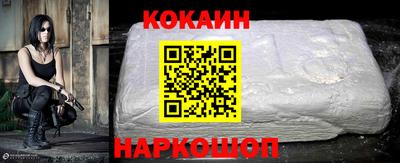 спиды Мариинск