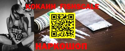 спиды Мариинск