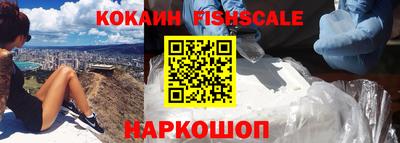 спиды Мариинск