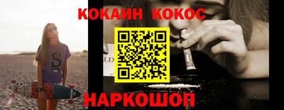 кокаин VHQ Малгобек