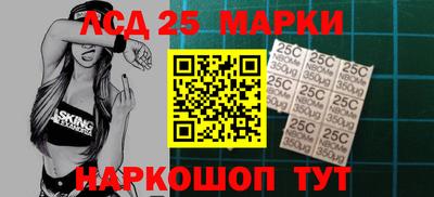 спиды Мариинск