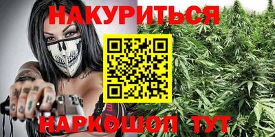 спиды Мариинск
