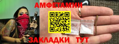 спиды Мариинск