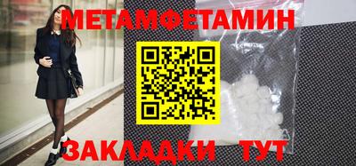 спиды Мариинск