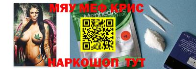 спиды Мариинск
