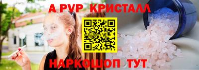 спиды Мариинск