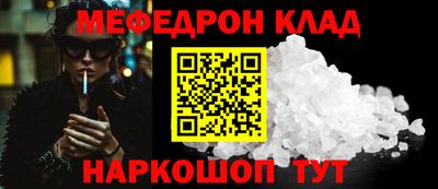 спиды Мариинск
