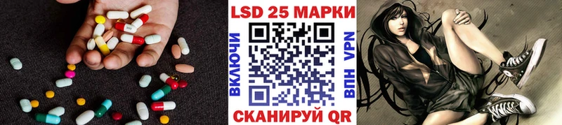 даркнет клад  Гурьевск  LSD-25 экстази ecstasy 