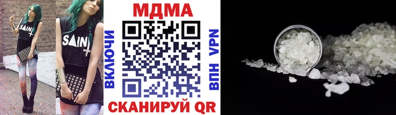 МДМА кристаллы  MEGA зеркало  Гурьевск 