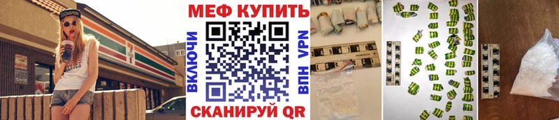 сколько стоит  Гурьевск  блэк спрут зеркало  МЕФ VHQ 