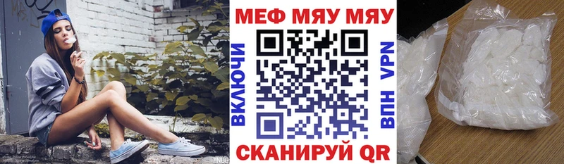 МЕФ мука Гурьевск