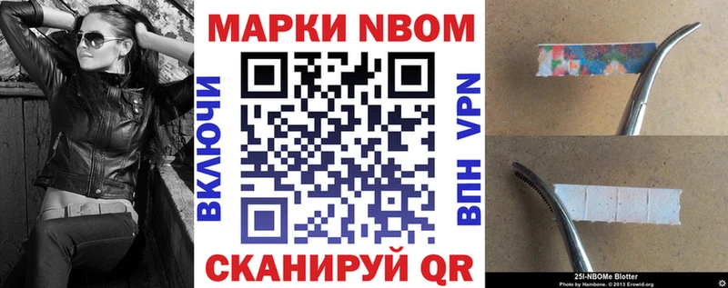 где купить   Гурьевск  KRAKEN зеркало  Наркотические марки 1,5мг 