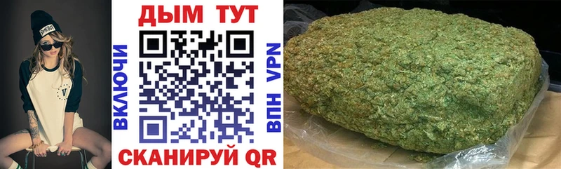 Бошки марихуана планчик  OMG как зайти  Гурьевск 