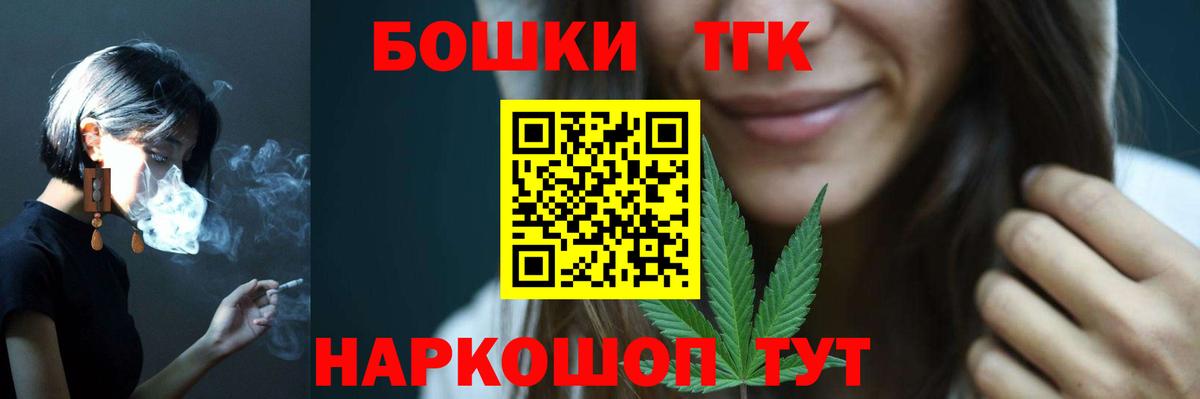 Каннабис VHQ  Канабис индика  Гурьевск  Конопля VHQ  Вход с VPN  Конопля индика 